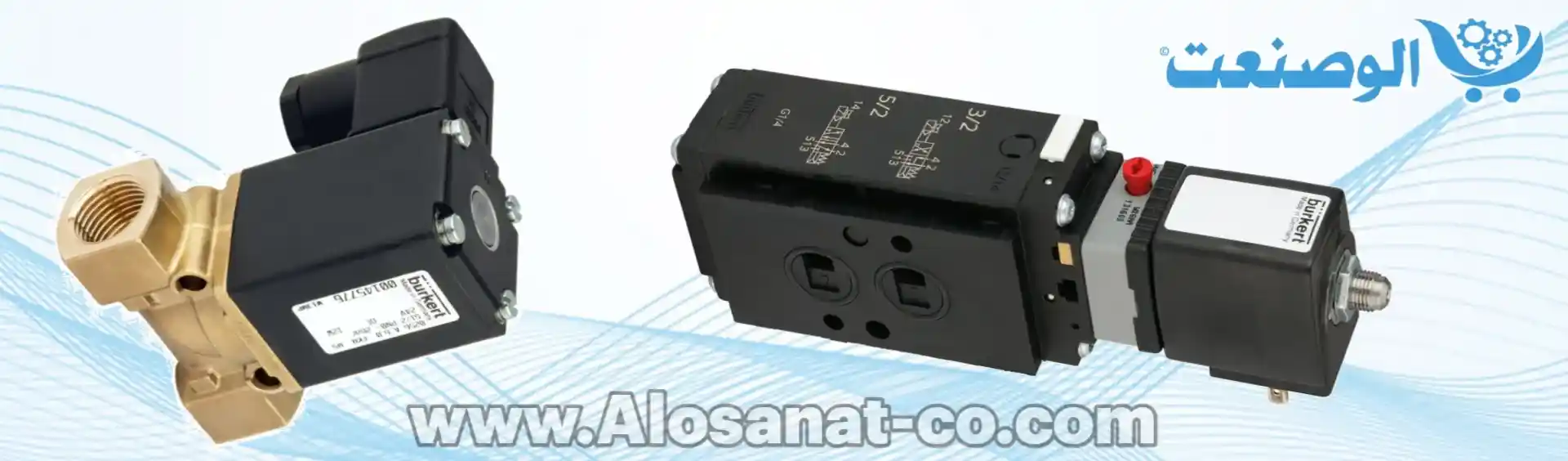 خرید شیر برقی بروکرت