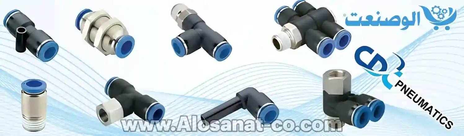 نمایندگی اتصالات CDC