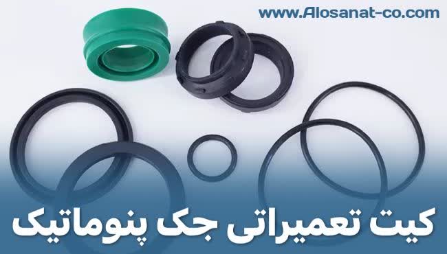 لوازم جک یا کیت تعمیراتی جک چیست؟