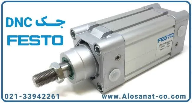 کاربردهای جک پروفیلی فستو