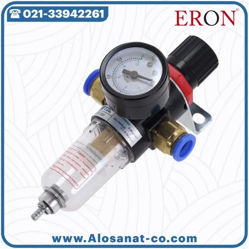 فیلتر رگلاتور پنوماتیک ERON
