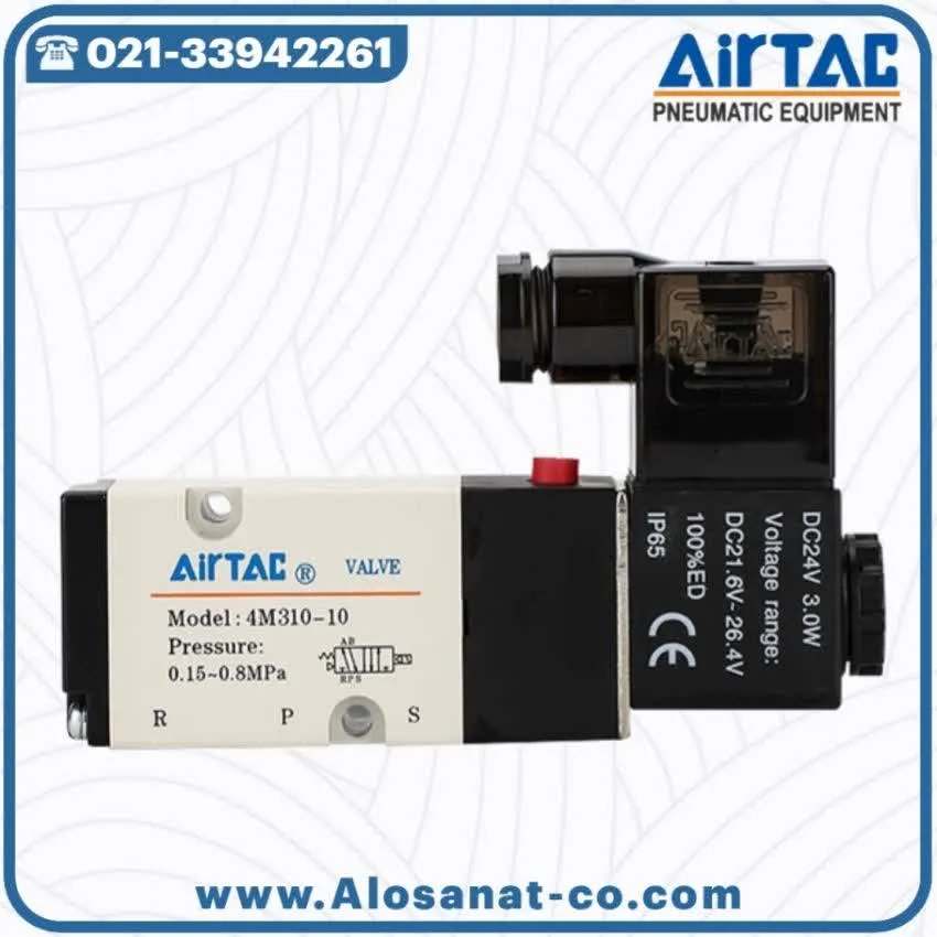 شیر برقی نامور ایرتک 4m310-08