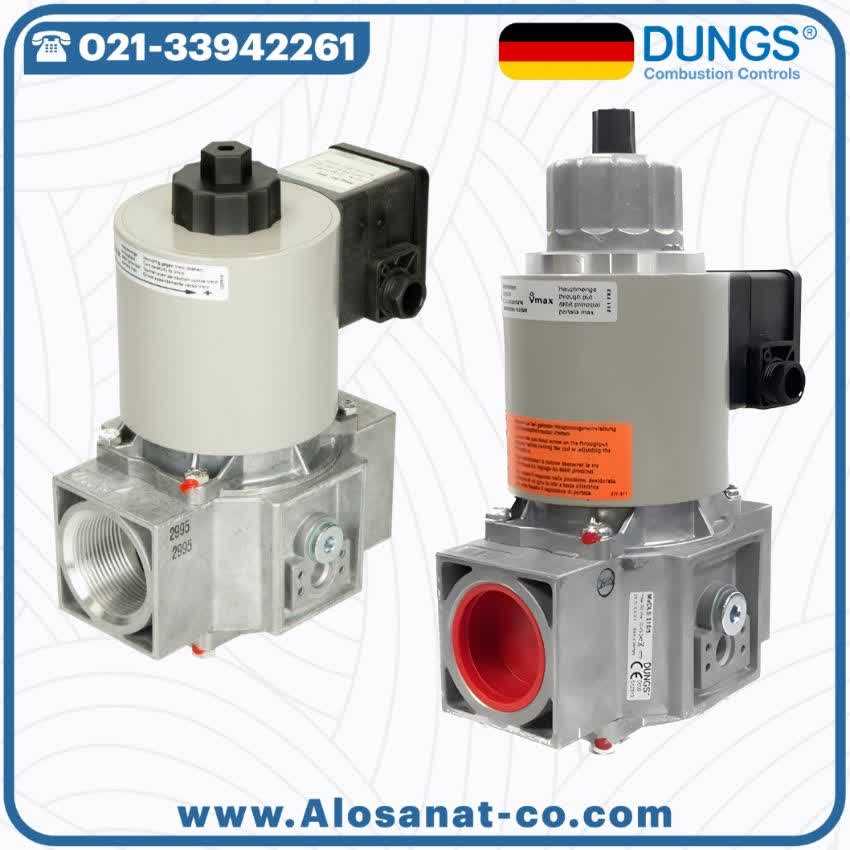 شیر برقی گاز DUNGS