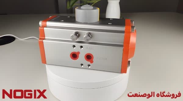 اکچویتور نوجیکس (Nogix Actuator)