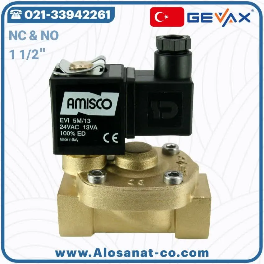 شیر برقی 1 1/2 جیواکس Gevax