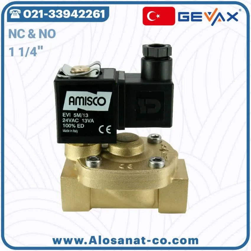 شیر برقی 1 1/4 جیواکس Gevax