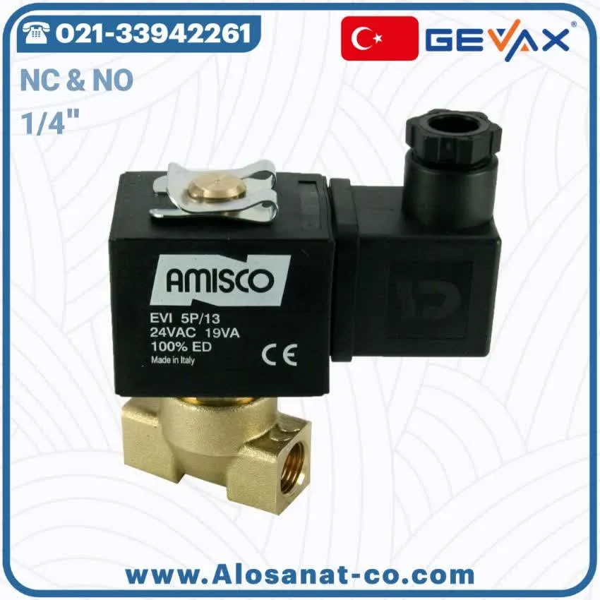 شیر برقی 1/4 جیواکس Gevax