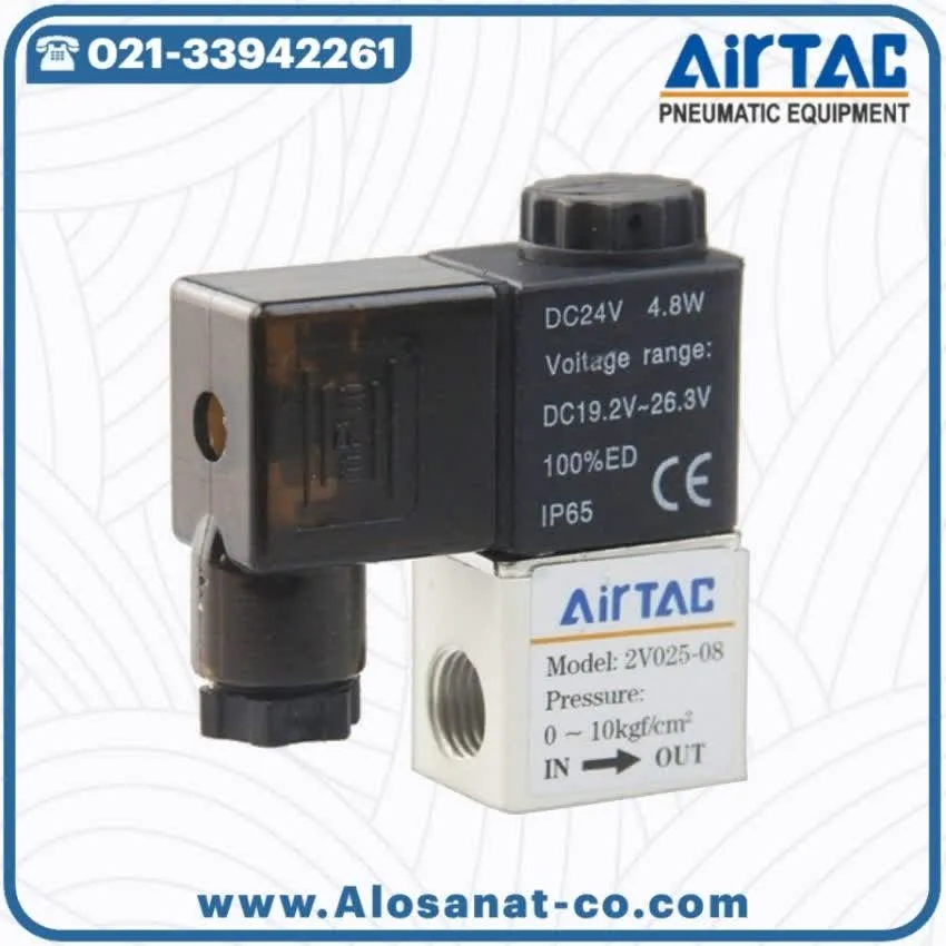 َشیر برقی کبریتی ایرتک 2V025-08