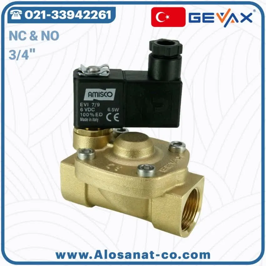 شیر برقی 3/4 جیواکس Gevax
