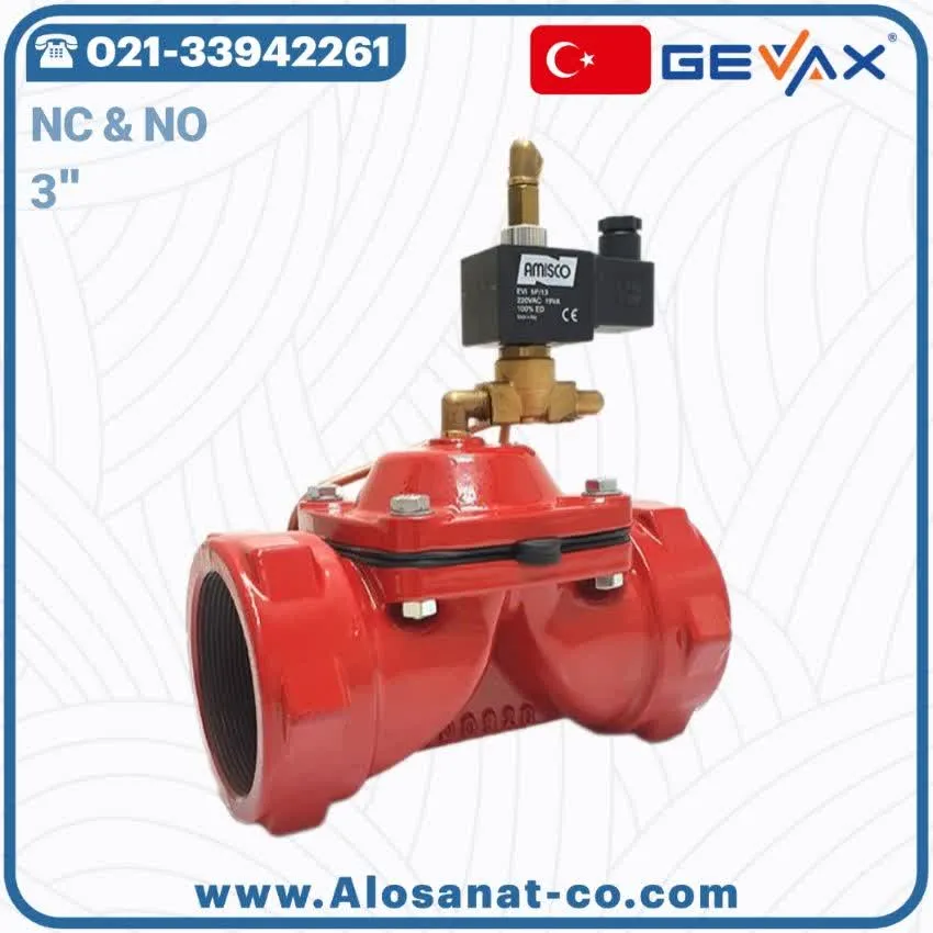 شیر برقی 3 اینچ جیواکس Gevax