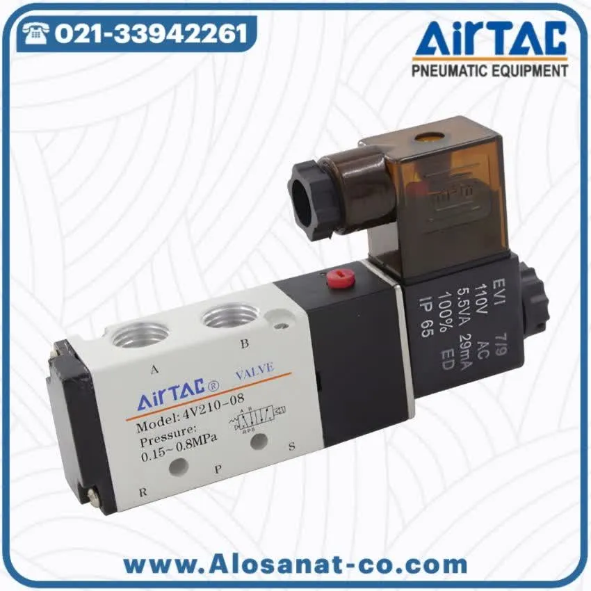 شیر برقی ایرتک 4V210-08