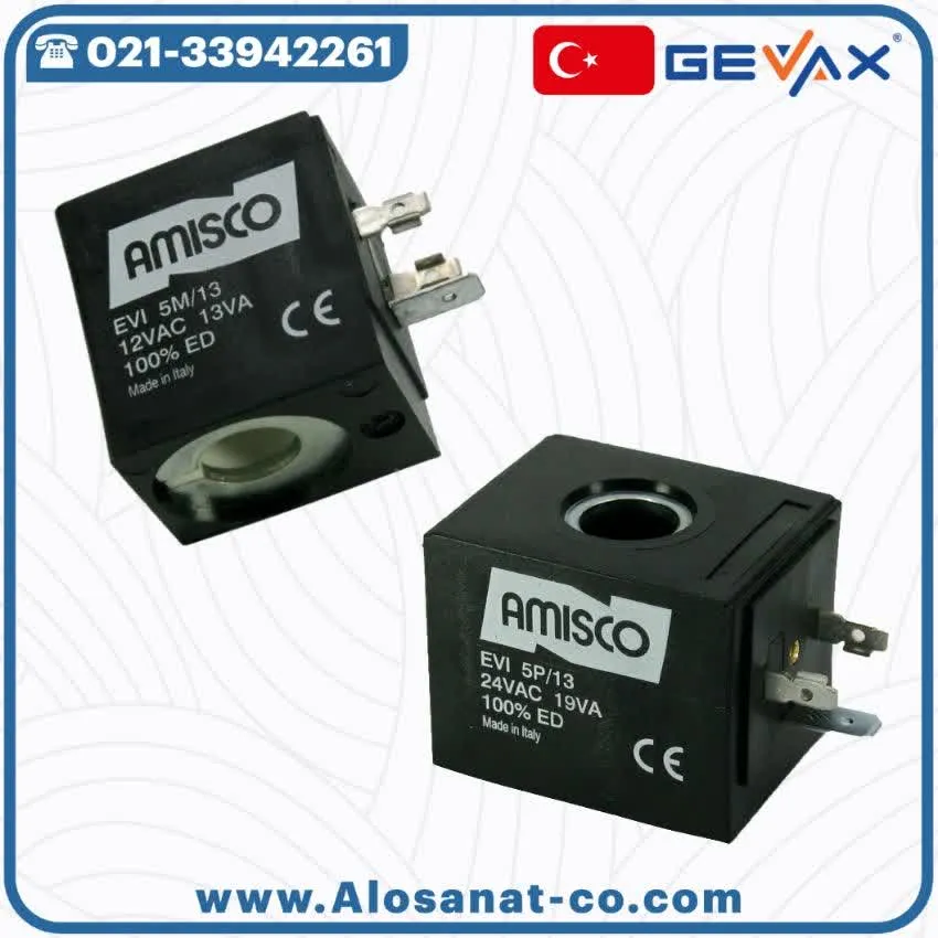 بوبین شیر برقی جیواکس Gevax آمیسکو
