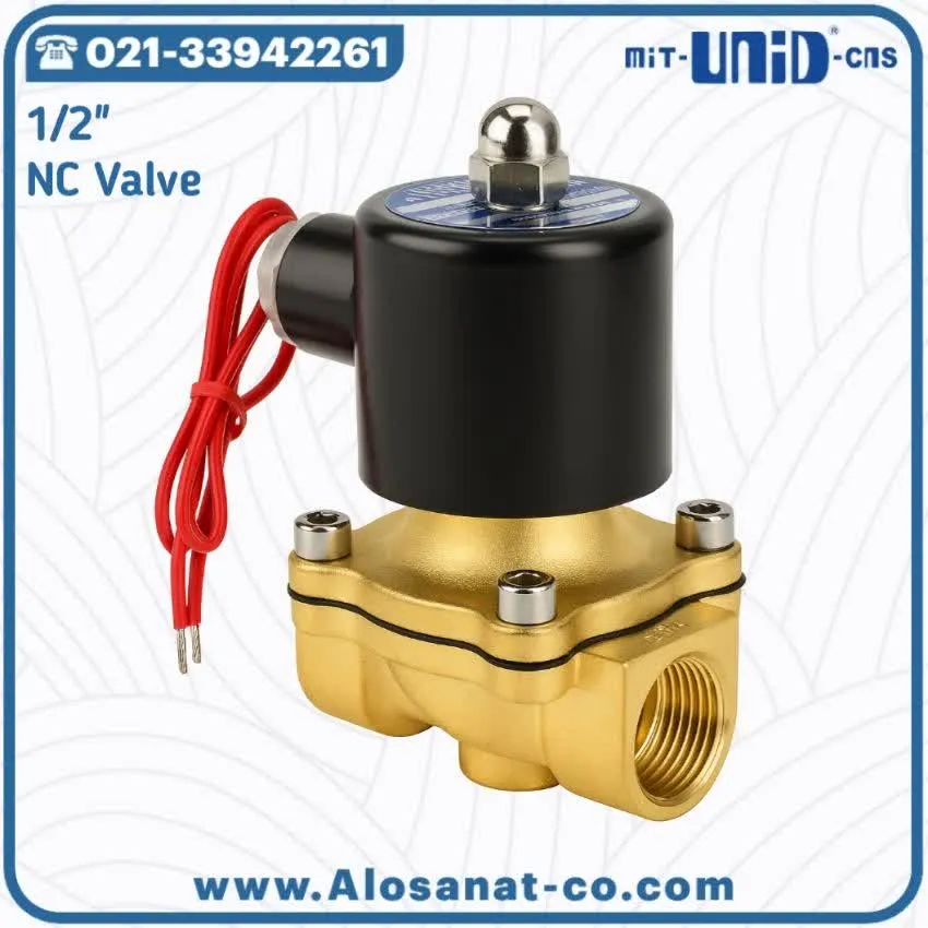 شیر برقی 1/2 یونیدی UW-15 برنجی