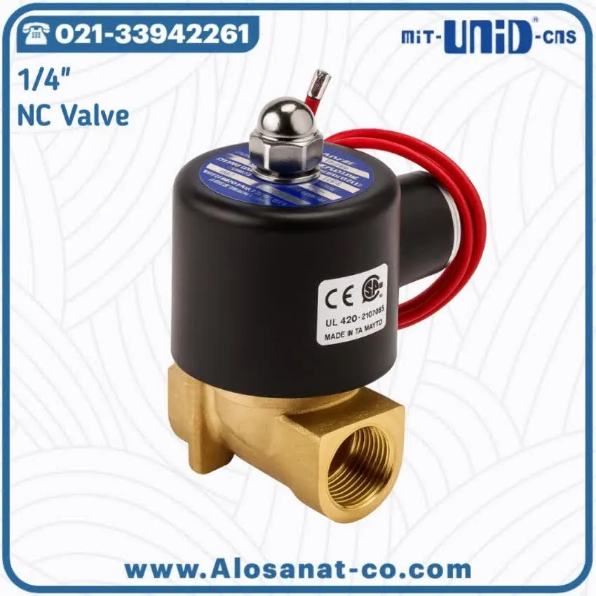 شیر برقی 1/4 یونیدی UW-08 برنجی