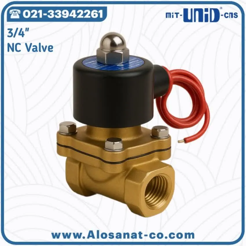 شیر برقی 3/4 یونیدی UW-20 برنجی